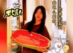 娱乐吃瓜少女