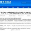 娱乐吃瓜小程序入口在哪