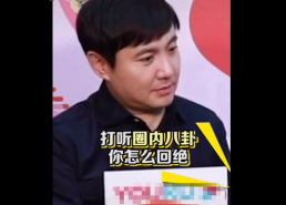 娱乐圈吃瓜小王