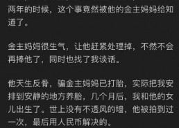 娱乐圈吃瓜集合 知乎,娱乐圈八卦风云录