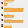 安排好行程娱乐吃瓜酱,尽享娱乐美食之旅