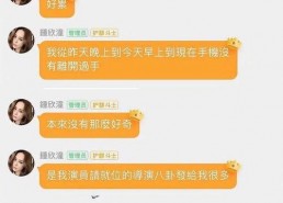 安排好行程娱乐吃瓜酱,尽享娱乐美食之旅